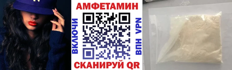 АМФ VHQ  магазин продажи наркотиков  Ханты-Мансийск 