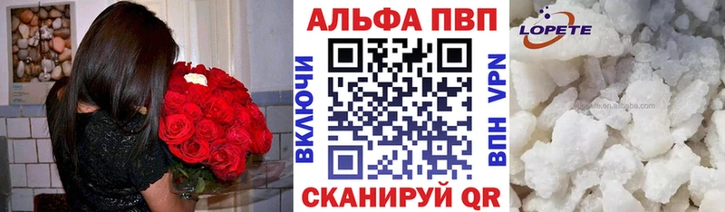 цены   Ханты-Мансийск  A-PVP кристаллы 