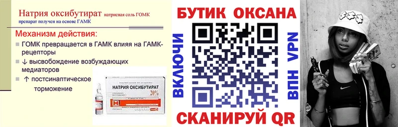 нарко площадка формула закладка Ханты-Мансийск БУТИРАТ BDO