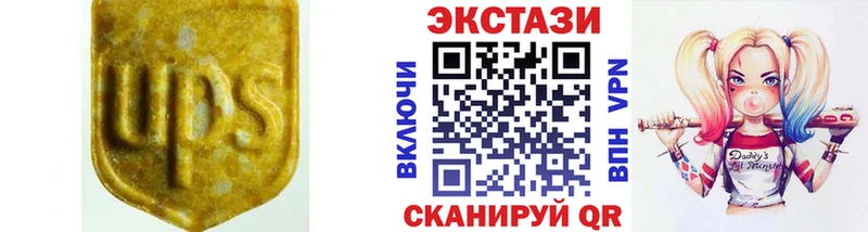 Ecstasy louis Vuitton где купить Ханты-Мансийск