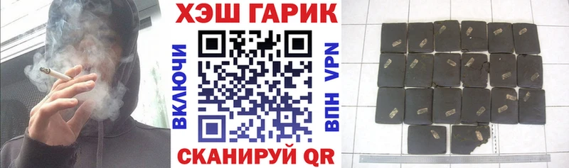 Гашиш Cannabis  сайты даркнета Telegram  Ханты-Мансийск 