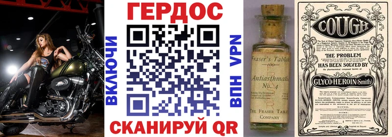 ГЕРОИН Афган  Ханты-Мансийск 