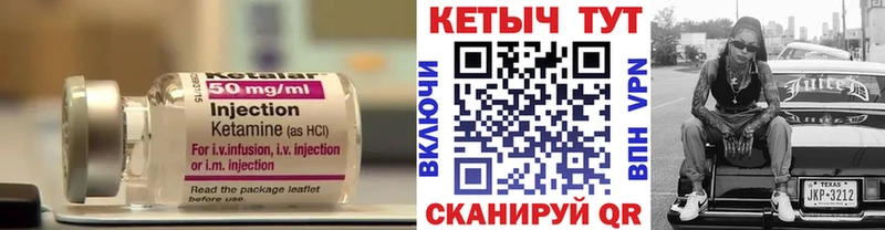 Кетамин VHQ blacksprut маркетплейс Ханты-Мансийск