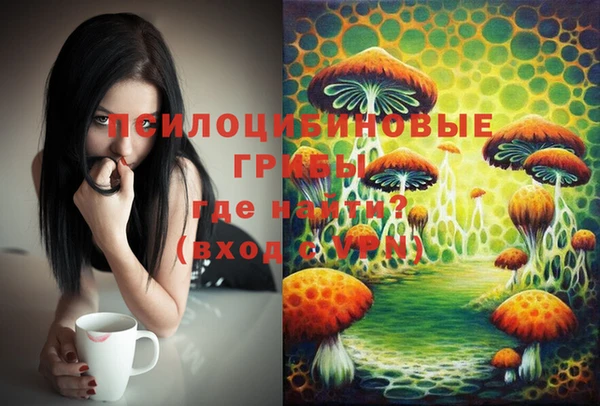героин Абдулино