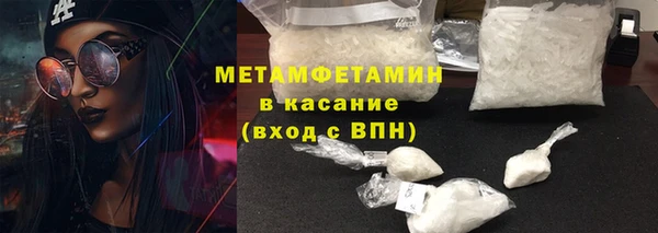 jwh Абаза