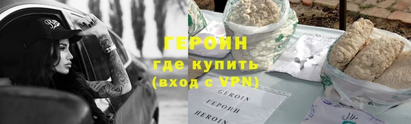 кокаин перу Покачи