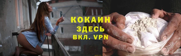 героин Абдулино