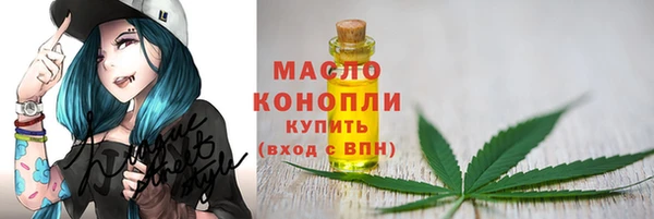 каннабис Абинск