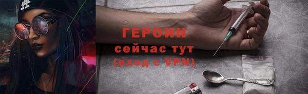 jwh Абаза