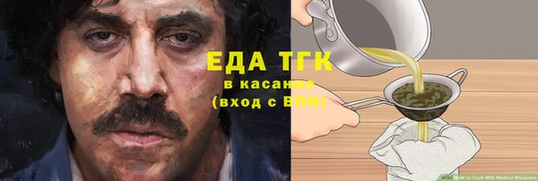 каннабис Абинск