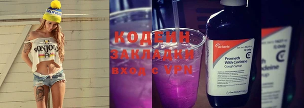 jwh Абаза