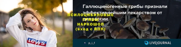 героин Абдулино