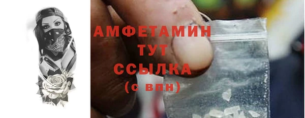 jwh Абаза