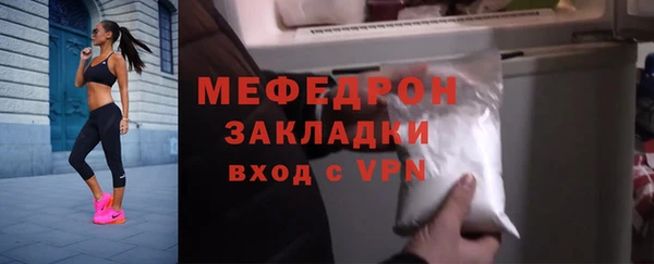 MDMA Покров