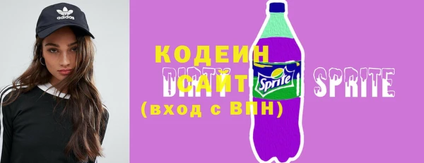 jwh Абаза