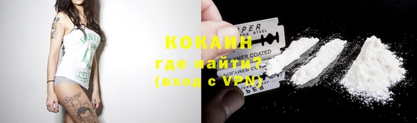 каннабис Абинск