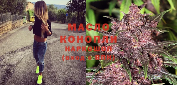 каннабис Абинск