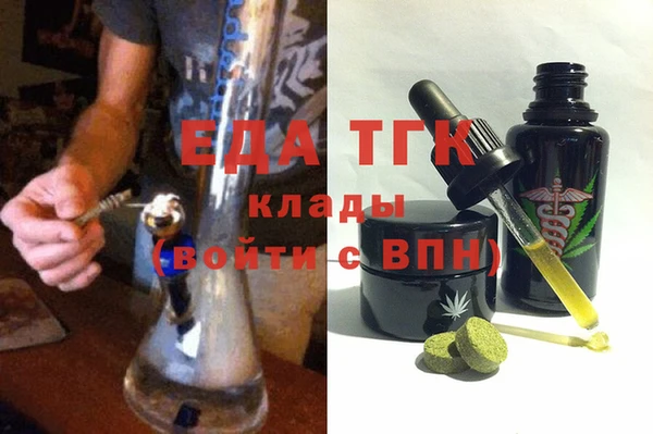 героин Абдулино