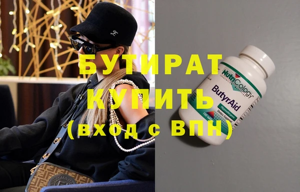 jwh Абаза