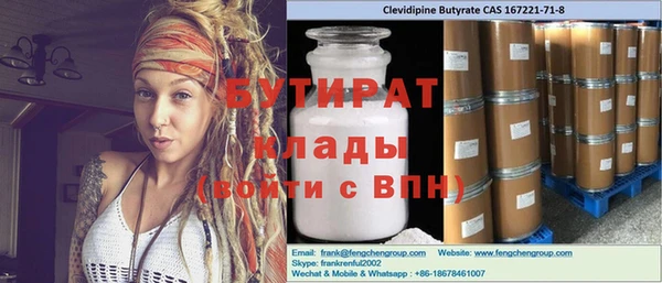 jwh Абаза