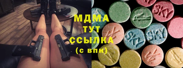 jwh Абаза