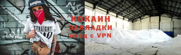jwh Абаза