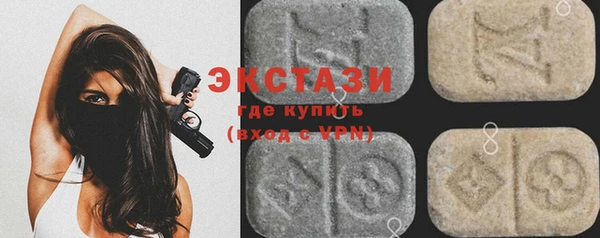 jwh Абаза