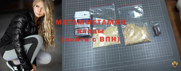 MDMA Покров