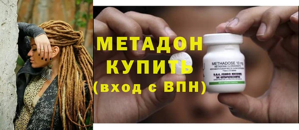 героин Абдулино