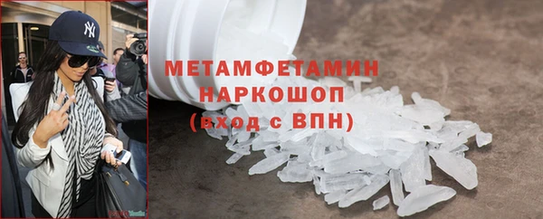 jwh Абаза
