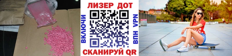 купить закладку  Ханты-Мансийск  Лсд 25 экстази кислота 