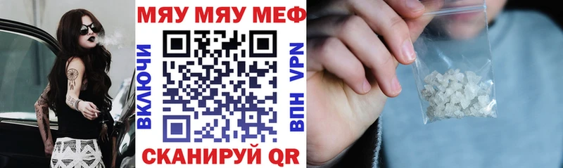 МЕФ кристаллы  kraken ССЫЛКА  Ханты-Мансийск  дарк нет клад  наркотики 