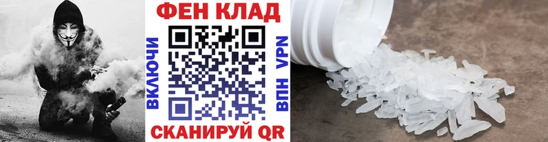 Метамфетамин кристалл  продажа наркотиков  shop какой сайт  Ханты-Мансийск  ОМГ ОМГ ссылки 