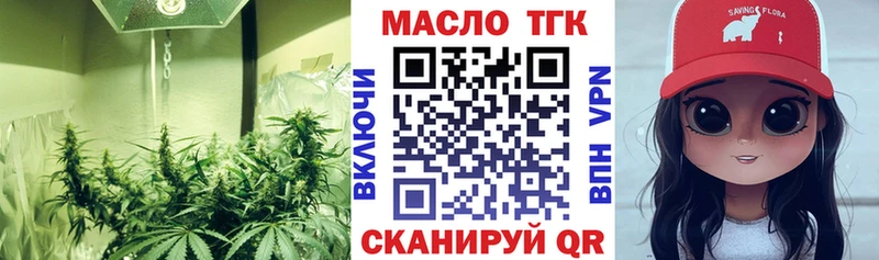 Дистиллят ТГК Wax  Ханты-Мансийск 